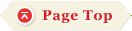 Page Top
